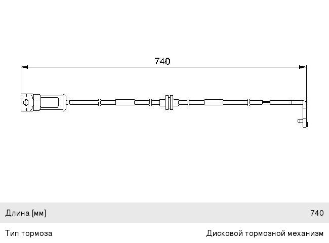 Датчик износа тормозных колодок OPEL Omega B (94-01) передний BOSCH