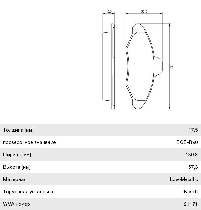 Колодки тормозные FORD Escort (90-00) передние (4шт.) BOSCH