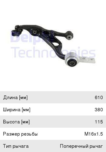 Изображение 1, GAT20290 Натяжитель ремня GMB