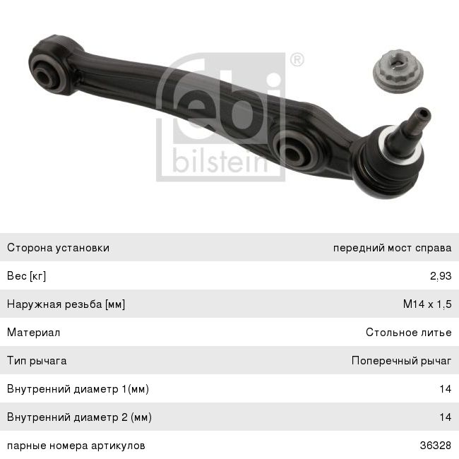 Изображение 1, 90189710 Кольцо OPEL упорное OE