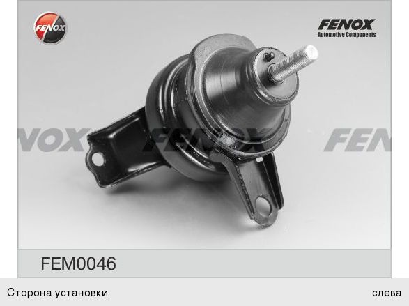 Изображение 1, FEM0046 Подушка HONDA Civic (95-01) двигателя передняя левая FENOX