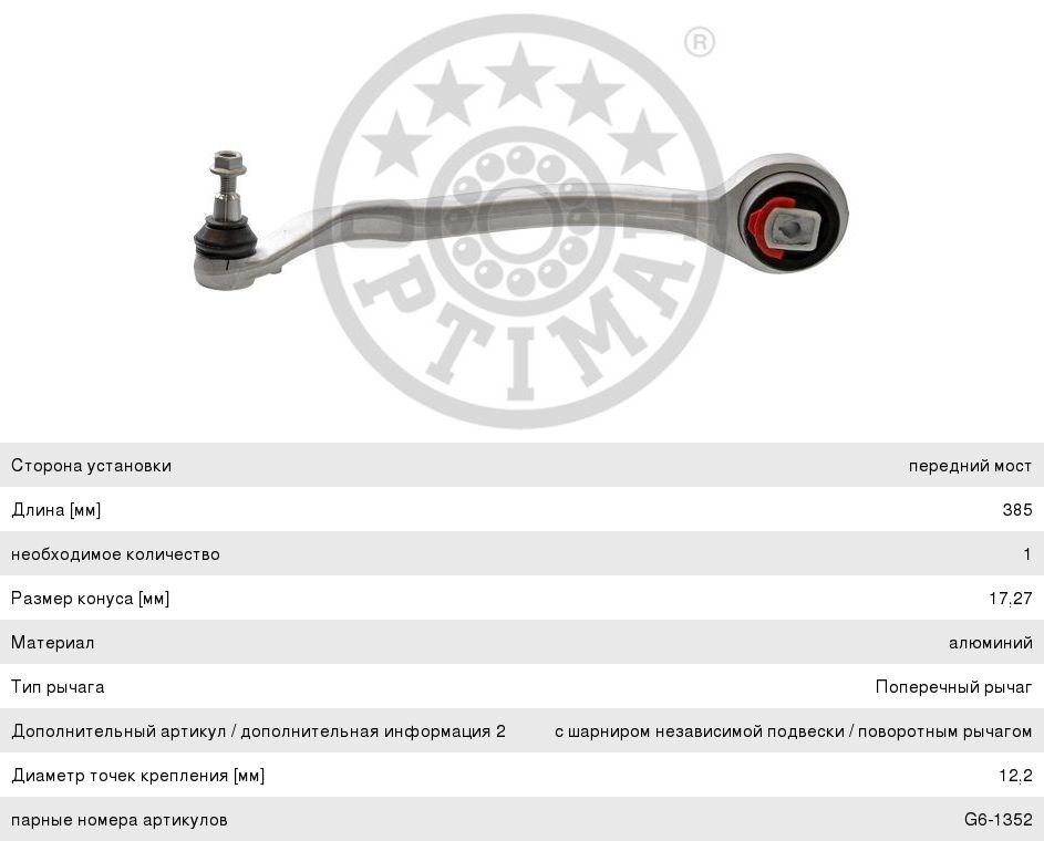 Изображение 1, DER-46 Электрод сварочный d=3.0мм 2.5кг рутилово-целлюлозный DENZEL