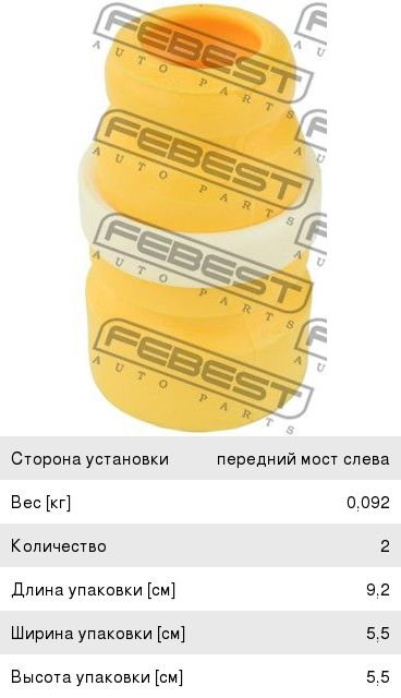 Изображение 1, TD-ACV51F Отбойник амортизатора TOYOTA Camry (06-) переднего (1шт.) FEBEST