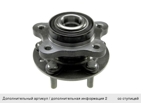 ступичный подшипник volvo xc90. ступица вольво 460. ступичный подшипник вольво хс90. ступица передняя вольво хс90. подшипник ступицы вольво s60.