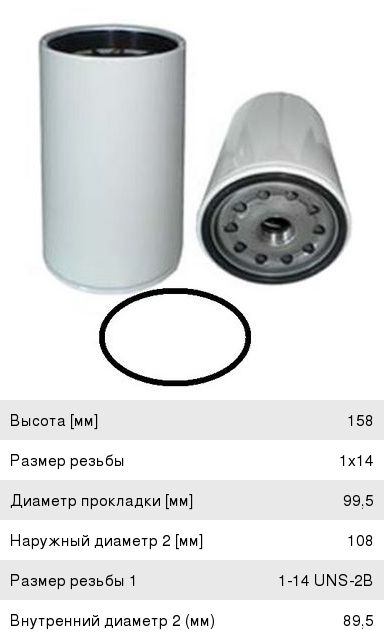 Изображение 1, FC11038 Фильтр топливный HYUNDAI HD65, 78, County дв.D4DD JS ASAKASHI