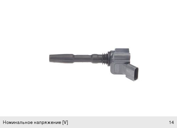 Катушка зажигания VW Golf (17-), Passat (15-) AUDI A3 (17-) SKODA Superb (15-) BOSCH