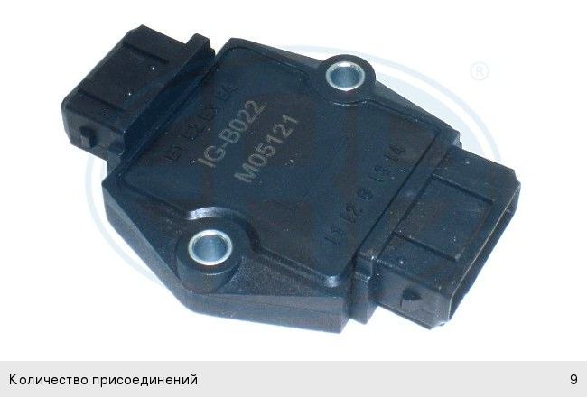 Изображение 1, P6 Пепельница в автомобиль с подсветкой