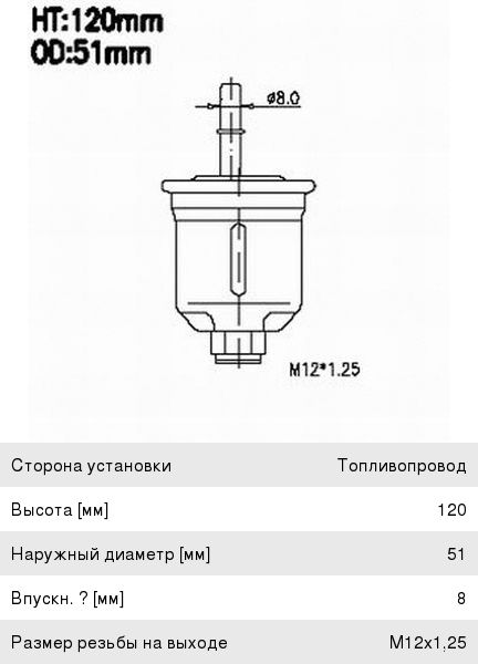 Изображение 1, FS3211 Фильтр топливный MITSUBISHI Galant (03-) JS ASAKASHI