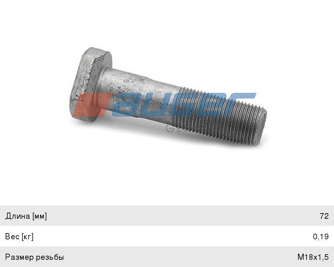 Изображение 1, 78110 Шпилька колеса MAN TGL (M18х1.5х34/72) AUGER