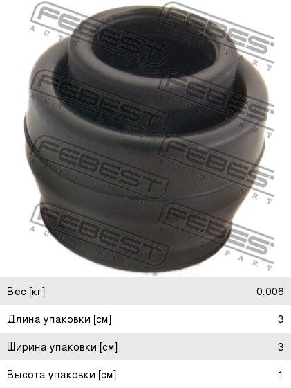 Изображение 1, 0173-GX100F Пыльник MAZDA 6 (GH) направляющей суппорта переднего FEBEST