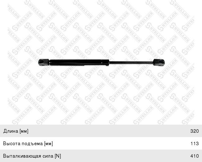 Stellox 1110324sx амортизатор капота
