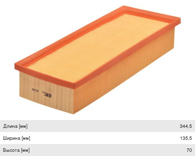 Изображение 1, A0348 Фильтр воздушный VW Eos, Golf, Passat AUDI A3 JS ASAKASHI