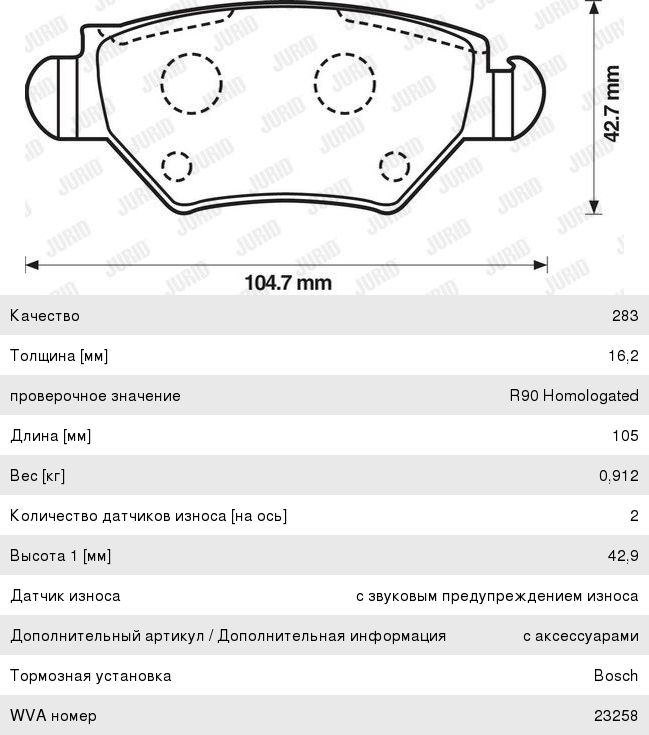 Изображение 1, SOBM001 Механизм BMW X5 (E53) открывания двери передней левой MARILEX