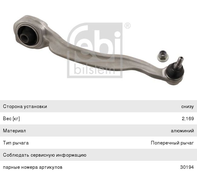 Изображение 1, 89-01129-SX Кольцо уплотнительное КАМАЗ-5490 MERCEDES (47x52x2.5) ТНВД STELLOX