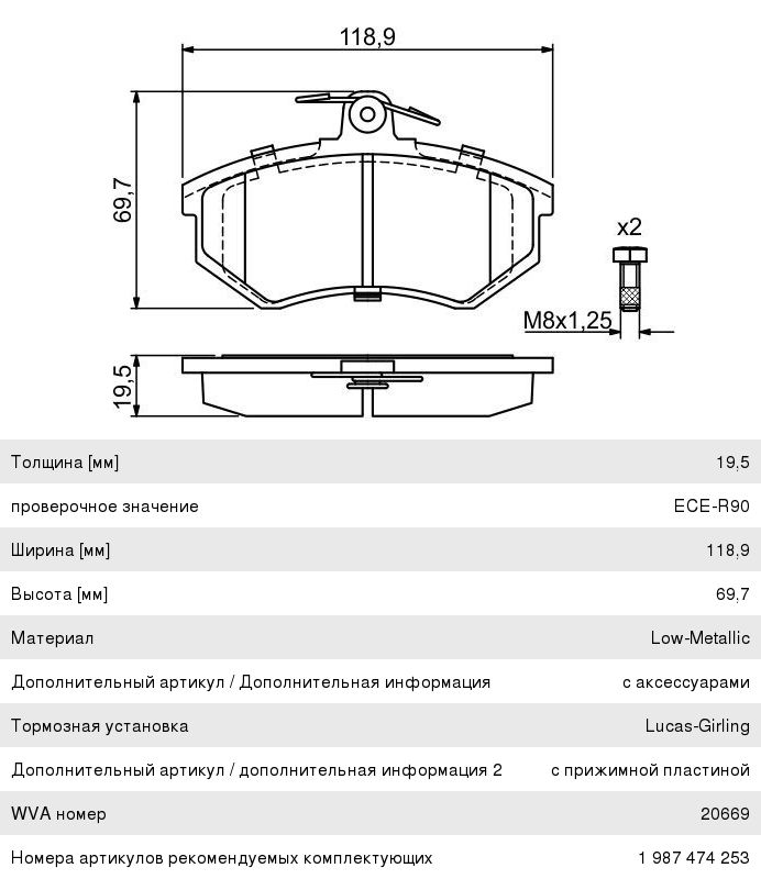 Колодки тормозные AUDI 80, 100, 200 передние (датчик износа) (4шт.) BOSCH