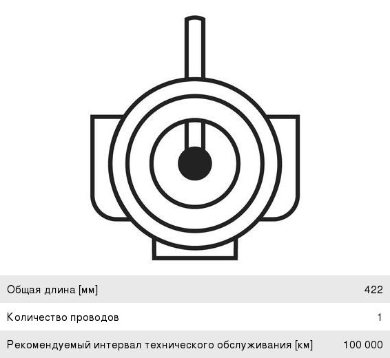 Датчик кислорода OPEL Vectra A-B, Astra F-G, Corsa A-B (1.22.0) DAEWOO (замена для 0258002014) BOSCH