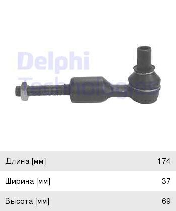 Изображение 1, TA1583 Наконечник рулевой тяги VW Passat B5 AUDI A4, A6 левый/правый DELPHI