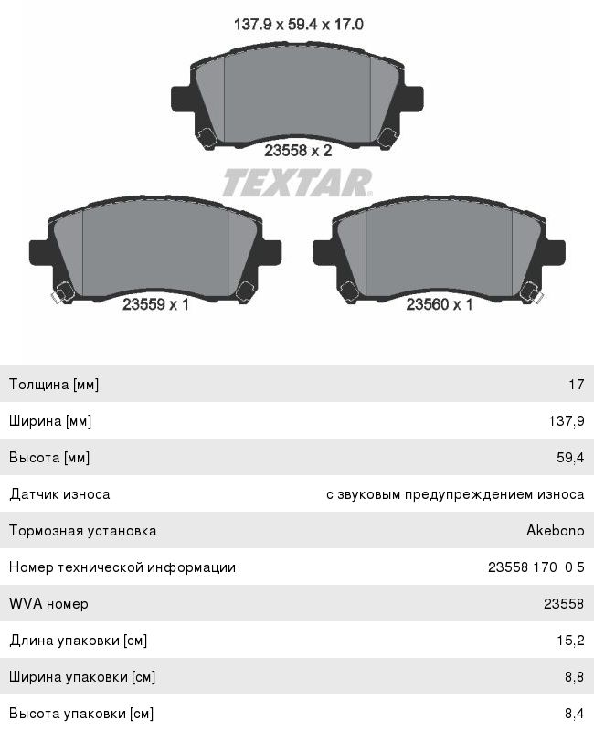 Изображение 1, 201136021 Фонарь TARSUS задний
