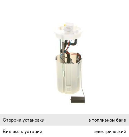 Насос топливный FIAT Ducato (2.02.32.8 DJTD) электрический (в баке) BOSCH