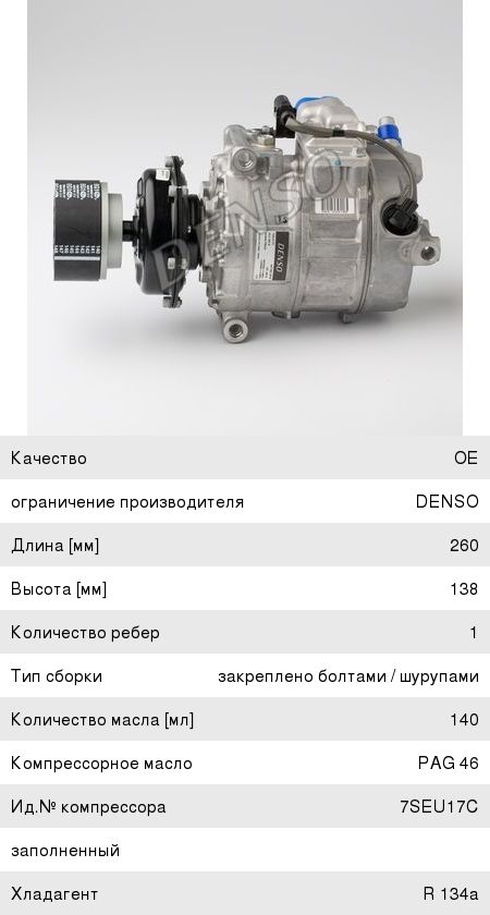 Изображение 1, АП65115-3913010 СБ Ящик инструментальный КАМАЗ-65115 крепления домкрата АВТОПЛАСТ (ОАО КАМАЗ)