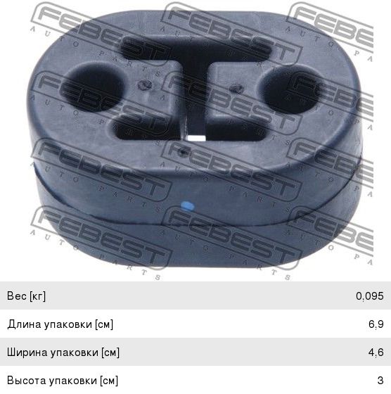 Изображение 1, NEXB-011 Кронштейн NISSAN Qashqai (06-13), X-Trail (14-) глушителя FEBEST