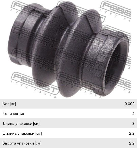 Изображение 1, 2373-CCR Пыльник MITSUBISHI направляющей суппорта заднего FEBEST