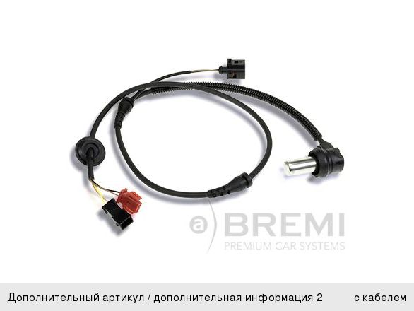 Изображение 1, 50312 Датчик АБС AUDI A6 (97-) колеса переднего левого/правого BREMI