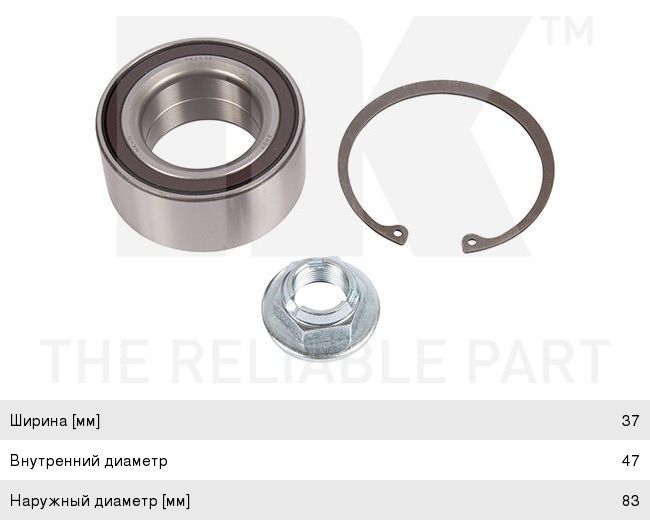 Подшипник ступицы FORD Mondeo (00-07) передней NK - 752536 - купить в ...