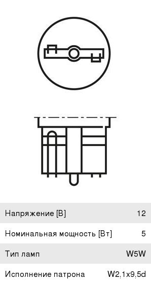 Лампа 12V W5W T10W W2.1x9.5d блистер (2шт.) Xenon Blue BOSCH