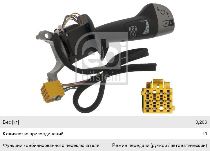 Изображение 1, 5522520U3400-MX Накладка МОСКВИЧ 3 JAC JS4 двери передней правой MOVELEX