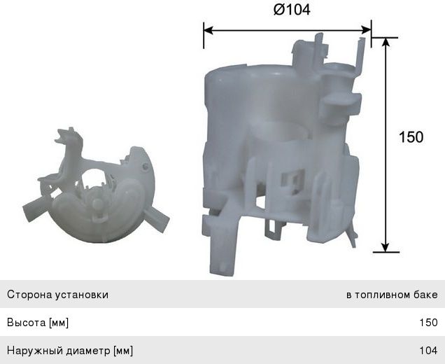 Изображение 1, FS8020A Фильтр топливный HONDA CR-V (07-) (в баке) JS ASAKASHI