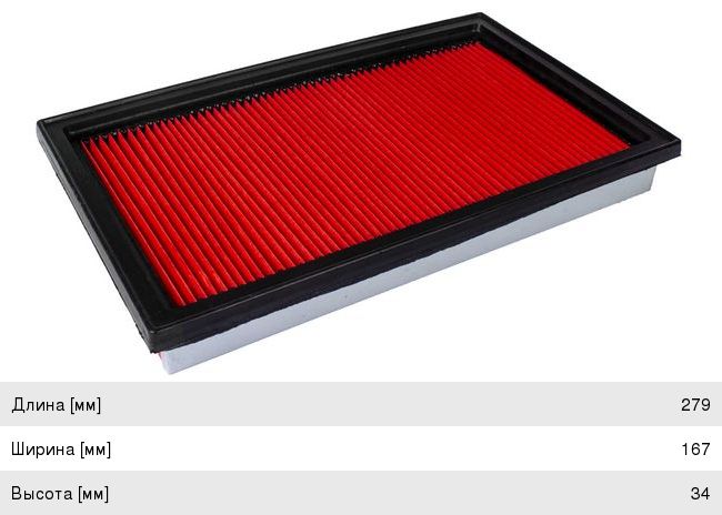 Изображение 1, A243J Фильтр воздушный SUZUKI SX4 (09-) JS ASAKASHI