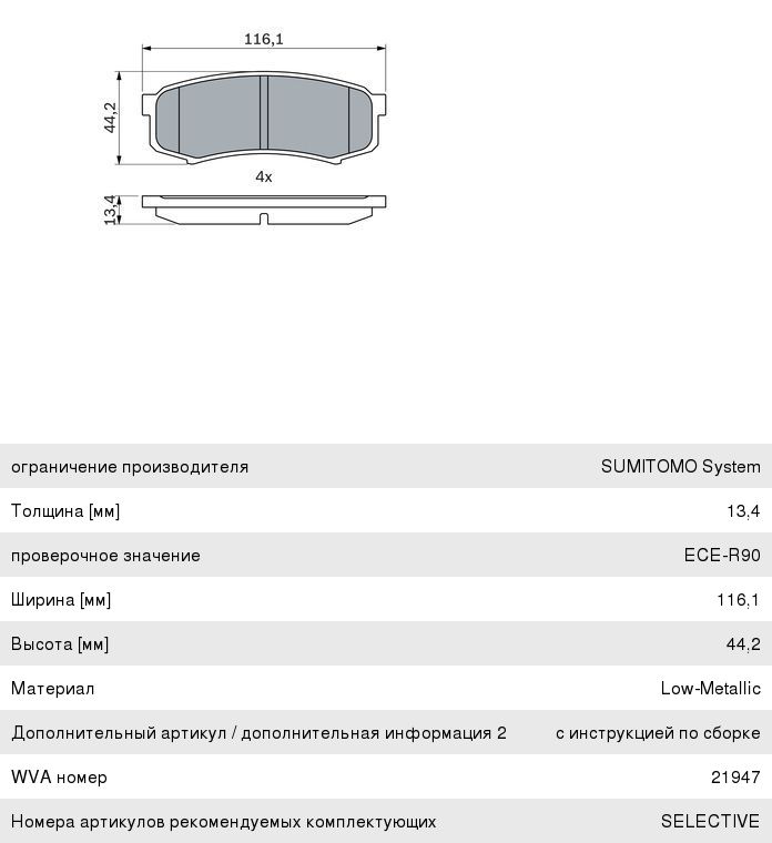 Колодки тормозные TOYOTA передние (4шт.) BOSCH
