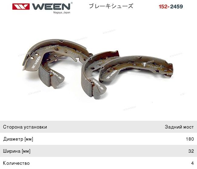 Изображение 1, 5600302 Коврики салона передний AUTOFLEX