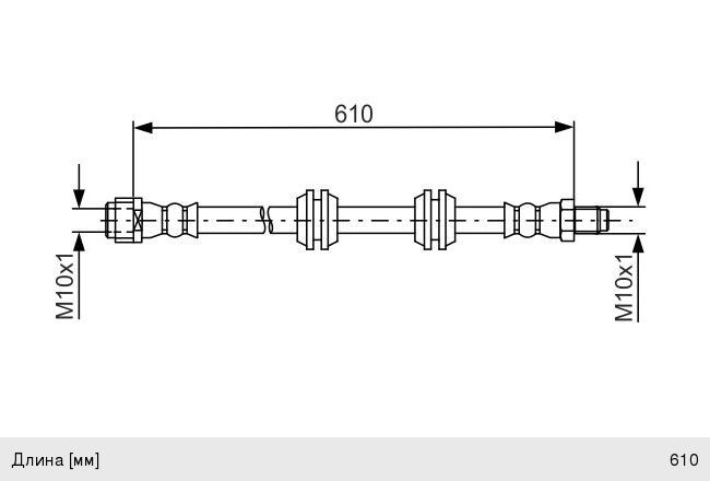 Шланг тормозной MERCEDES ML (W164), R (W251) (05-) задний (610мм) BOSCH