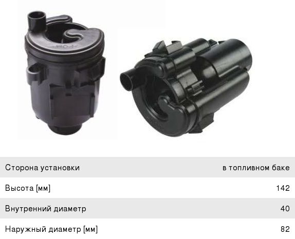 Изображение 1, FS9303 Фильтр топливный HYUNDAI Matrix (01-) JS ASAKASHI