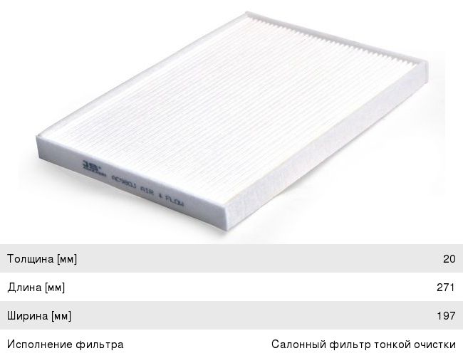 Изображение 1, AC980J Фильтр воздушный салона SUZUKI Grand Vitara (05-) JS ASAKASHI