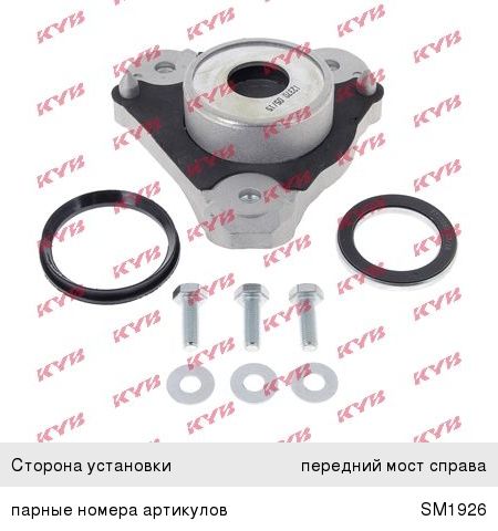 Изображение 1, SM1927 Опора амортизатора CITROEN Jumper (02-) переднего правого KYB