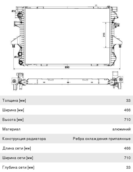 Изображение 1, 316300-6104511-12 Стеклоподъемник УАЗ-3163 передний левый электрический (ОАО УАЗ)