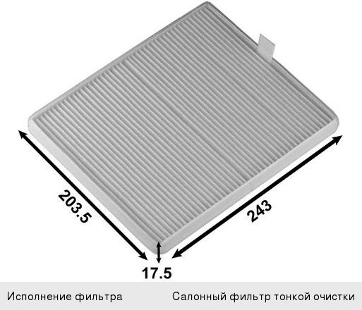 Изображение 1, AC9319 Фильтр воздушный салона SUZUKI Grand Vitara (98-05) комплект JS ASAKASHI