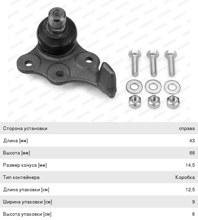 Изображение 1, 1026150FD020-MX Клапан JAC N35 SOLLERS Argo рециркуляции отработанных газов (EGR) MOVELEX