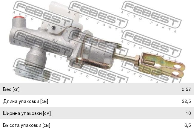 Изображение 1, 0281-B10RS Цилиндр сцепления главный NISSAN Almera (00-11), Primera (02-) FEBEST