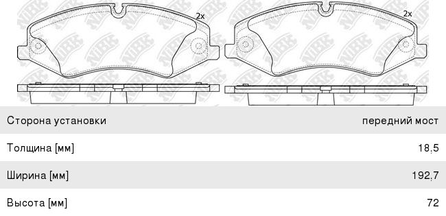 Колодки тормозные LAND ROVER Discovery (09-) передние (4шт.) NIBK