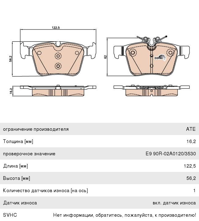 Изображение 1, GDB2071 Колодки тормозные MERCEDES C (W205) задние (4шт.) TRW