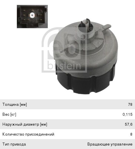 Изображение 1, 2803150U7300-MX Накладка бампера JAC J7 переднего декоративная левая MOVELEX