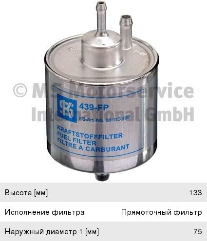 Изображение 1, 50013439 Фильтр топливный MERCEDES A (W168) KS