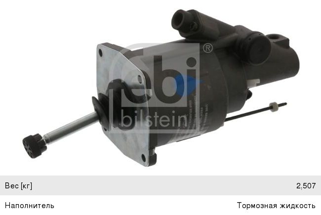 Изображение 1, ML642A-A1DG-MX Механизм переключения передач JAC N56 в сборе MOVELEX