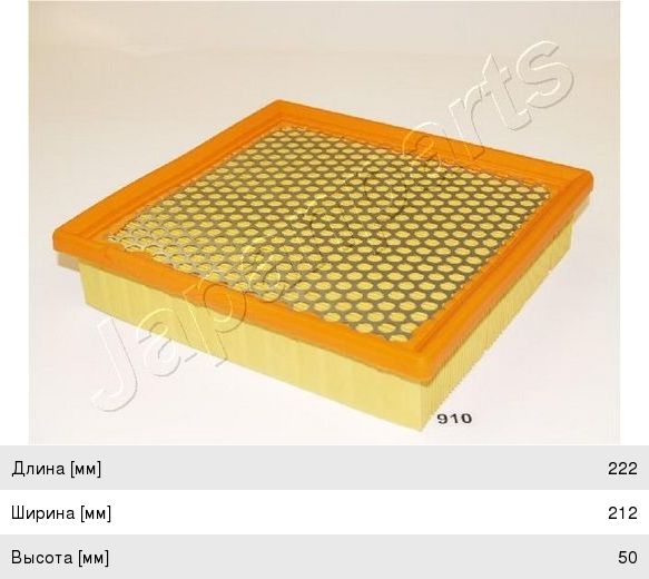 Изображение 1, FA-910S Фильтр воздушный JEEP Grand Cherokee (11-) JAPANPARTS