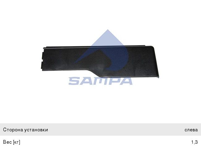 Изображение 1, 93741074 Тяга рулевая CHEVROLET Spark (98-08) левая/правая OE