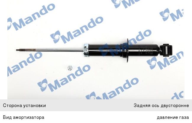 Амортизатор DODGE Caliber (06-) задний левыйправый газовый MANDO